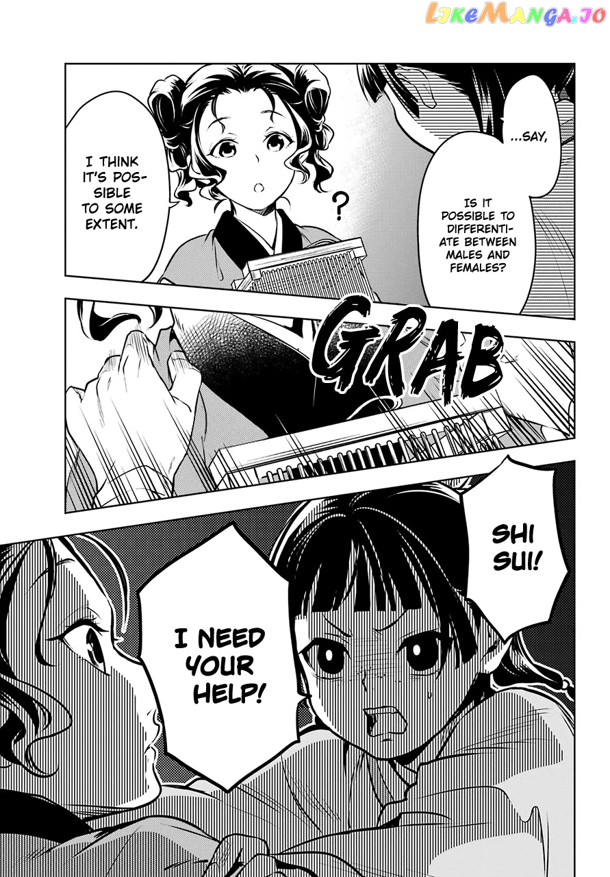 Kusuriya No Hitorigoto Chapter 47.1 image 33